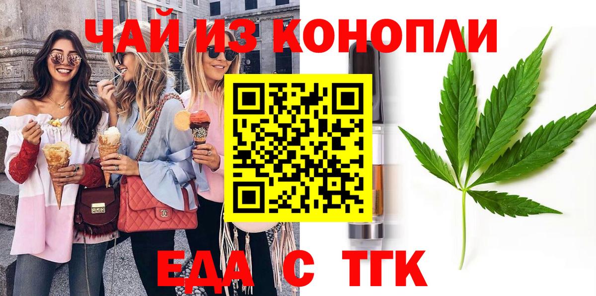 Углич  Canna-Cookies марихуана  Вход с VPN 