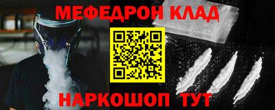 скорость mdpv Малгобек