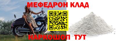 амфетамин Малоярославец
