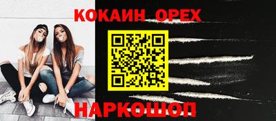 скорость mdpv Мариинск