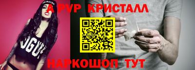 скорость mdpv Малгобек