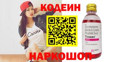 амфетамин Малоярославец
