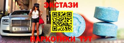 скорость mdpv Мариинск
