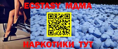 скорость mdpv Мариинск