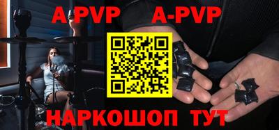 скорость mdpv Мариинск