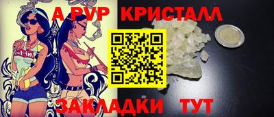 скорость mdpv Мариинск