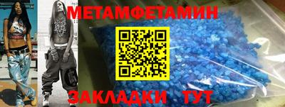 амфетамин Малоярославец