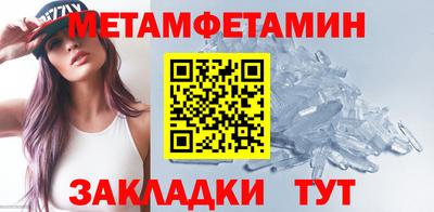 амфетамин Малоярославец