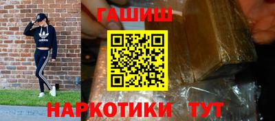 амфетамин Малоярославец