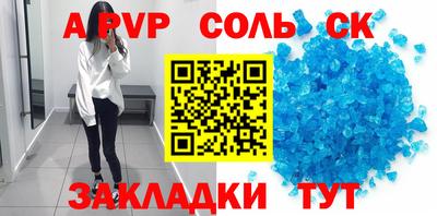 скорость mdpv Мариинск