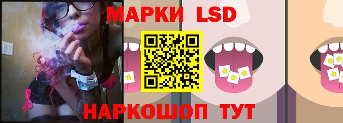 Лсд 25 экстази кислота Углич