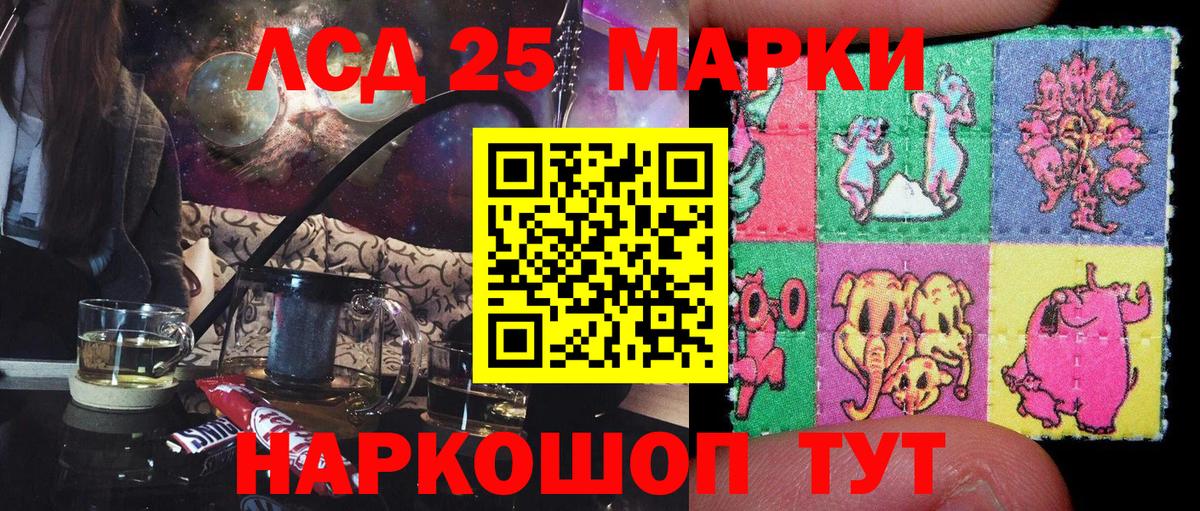 Углич  Марки N-bome 1,8мг  Наркотические марки  Вход с VPN 
