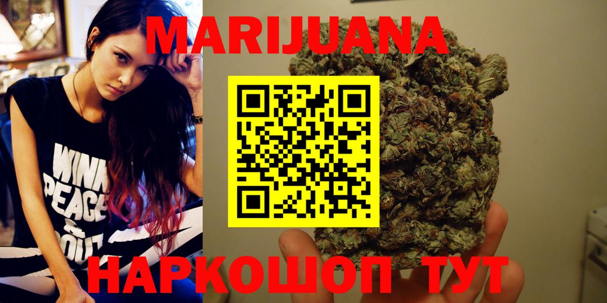 Шишки марихуана VHQ Углич