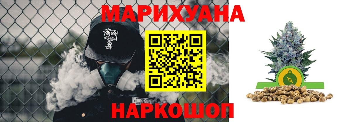 Марихуана тримм  Конопля план  Вход с VPN  Бошки марихуана конопля  Шишки марихуана гибрид  Углич 